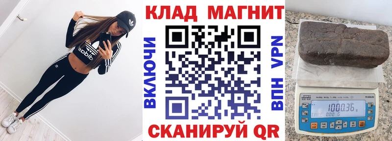 Где купить наркотики Кологрив Codein  Каннабис  Меф  ГАШ 