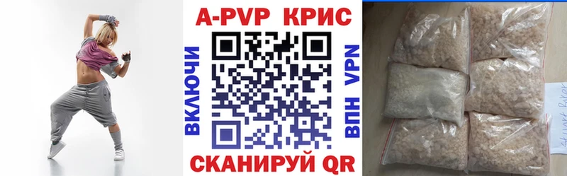 Альфа ПВП СК  купить   MEGA зеркало  Кологрив 