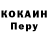 Альфа ПВП мука NURIK 555