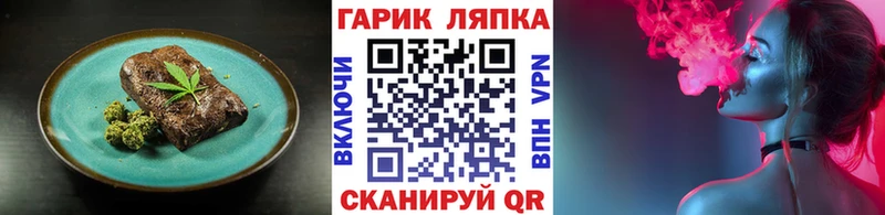 как найти   Кологрив  Canna-Cookies марихуана 