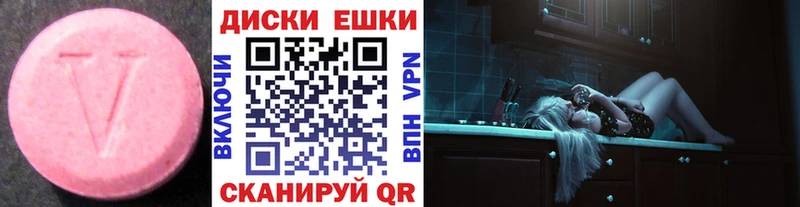 купить закладку  Кологрив  Экстази бентли 