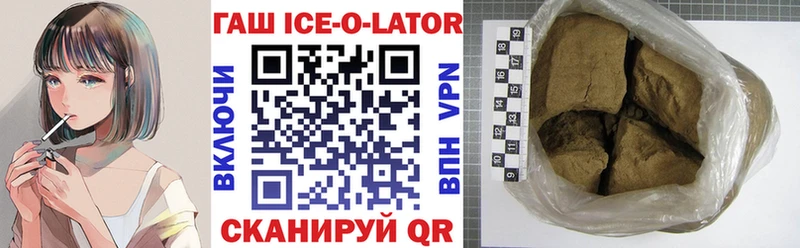 Гашиш 40% ТГК  Кологрив 