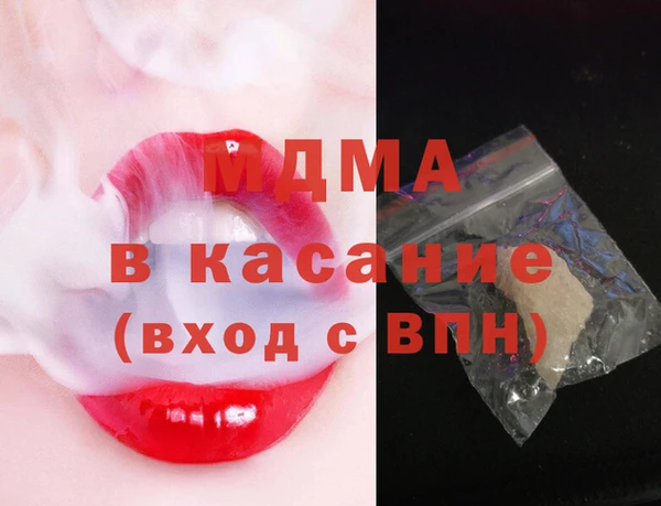 синтетический гашиш Арсеньев