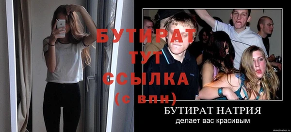 эйфоретик Армянск