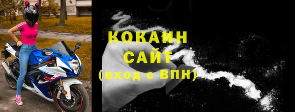 синтетический гашиш Арсеньев