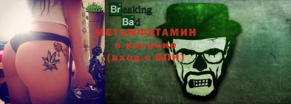 кристаллы Алексеевка