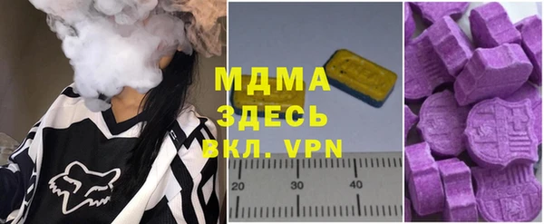 ALPHA PVP Балабаново