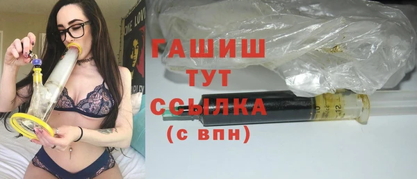 синтетический гашиш Арсеньев