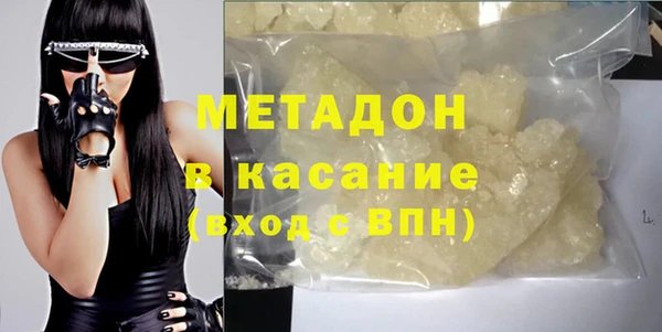 кокаин премиум Сатка