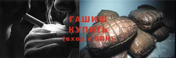 синтетический гашиш Арсеньев