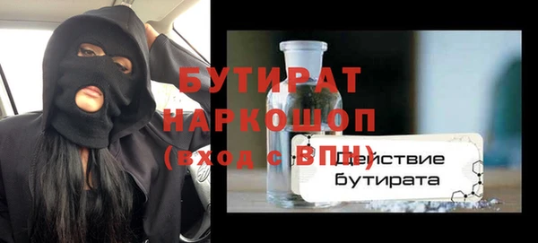 эйфоретик Армянск