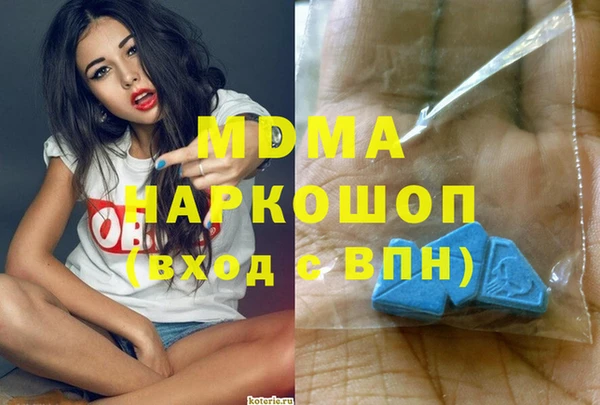 mdpv Балахна