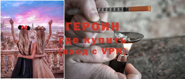 синтетический гашиш Арсеньев