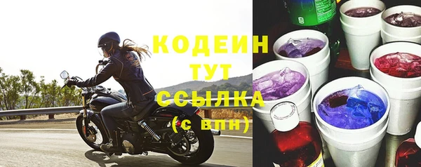 эйфоретик Армянск