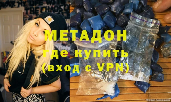синтетический гашиш Арсеньев