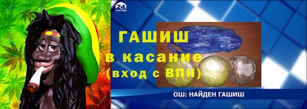 синтетический гашиш Арсеньев
