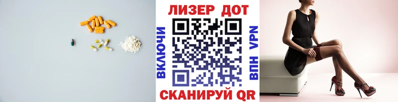 Лсд 25 экстази ecstasy  Кологрив 