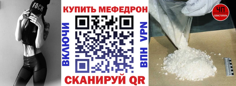 Мефедрон мяу мяу ОМГ ОМГ зеркало Кологрив