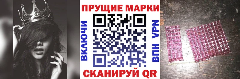 Наркотические марки 1500мкг  omg как зайти  Кологрив 