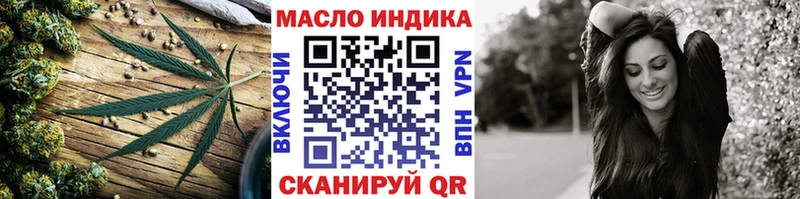 ТГК жижа  Кологрив 